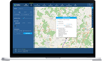 DEMO GPS